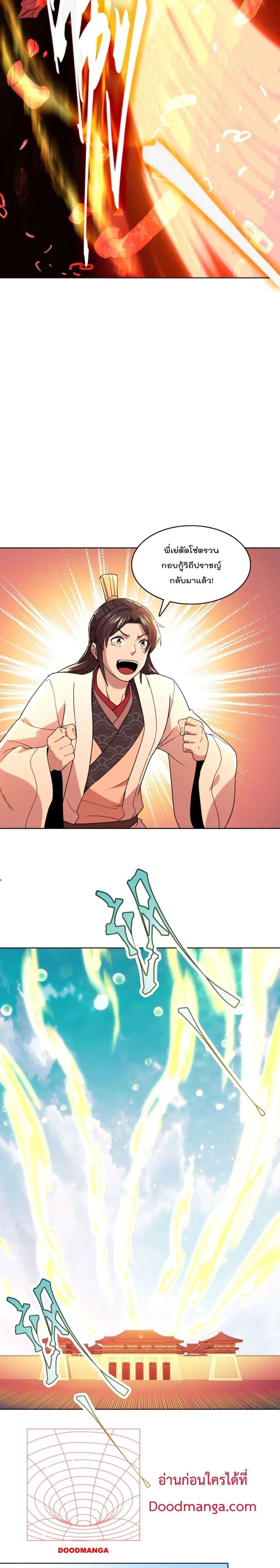 Manga-lc-com อ่านมังงะ อ่านการ์ตูน ออนไลน์ ฟรี If I die, I’ll be invincible ตอนที่ 1 2 3 4 5 6 7 8 9 10 11 12 13 14 ฟรี ไม่มีโฆษณา Manga-lc - อ่าน มังงะ อ่าน การ์ตูน ออนไลน์ อ่านมังงะ ฟรี