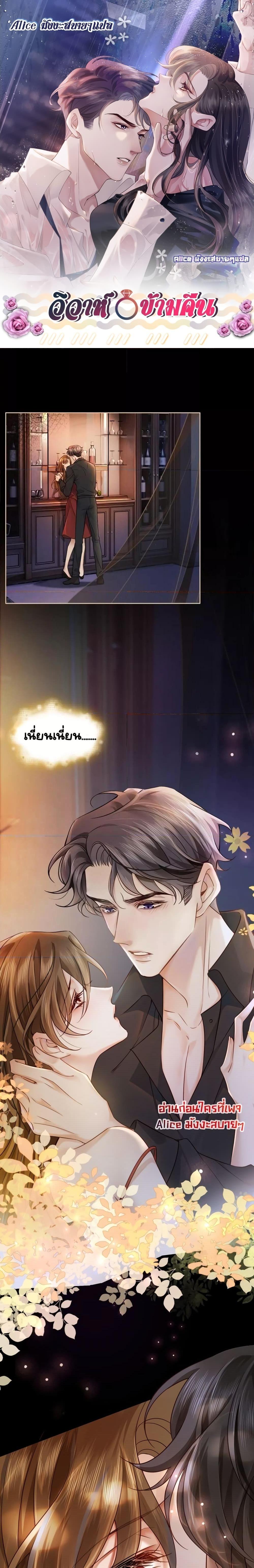 Manga-lc-com อ่านมังงะ อ่านการ์ตูน ออนไลน์ ฟรี Married Overnight – วิวาห์ข้ามคืน ตอนที่ 1 2 3 4 5 6 7 8 9 10 11 12 13 14 ฟรี ไม่มีโฆษณา Manga-lc - อ่าน มังงะ อ่าน การ์ตูน ออนไลน์ อ่านมังงะ ฟรี