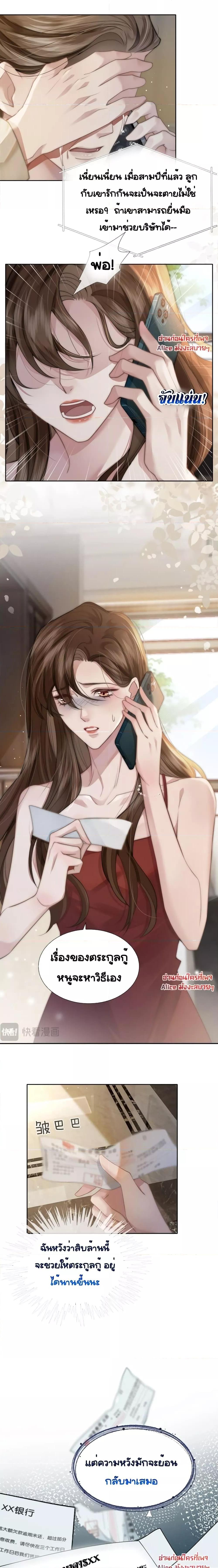 Manga-lc-com อ่านมังงะ อ่านการ์ตูน ออนไลน์ ฟรี Married Overnight – วิวาห์ข้ามคืน ตอนที่ 1 2 3 4 5 6 7 8 9 10 11 12 13 14 ฟรี ไม่มีโฆษณา Manga-lc - อ่าน มังงะ อ่าน การ์ตูน ออนไลน์ อ่านมังงะ ฟรี