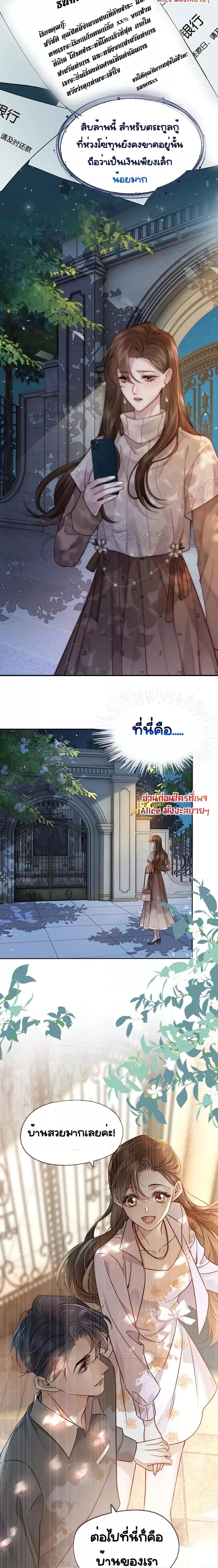 Manga-lc-com อ่านมังงะ อ่านการ์ตูน ออนไลน์ ฟรี Married Overnight – วิวาห์ข้ามคืน ตอนที่ 1 2 3 4 5 6 7 8 9 10 11 12 13 14 ฟรี ไม่มีโฆษณา Manga-lc - อ่าน มังงะ อ่าน การ์ตูน ออนไลน์ อ่านมังงะ ฟรี