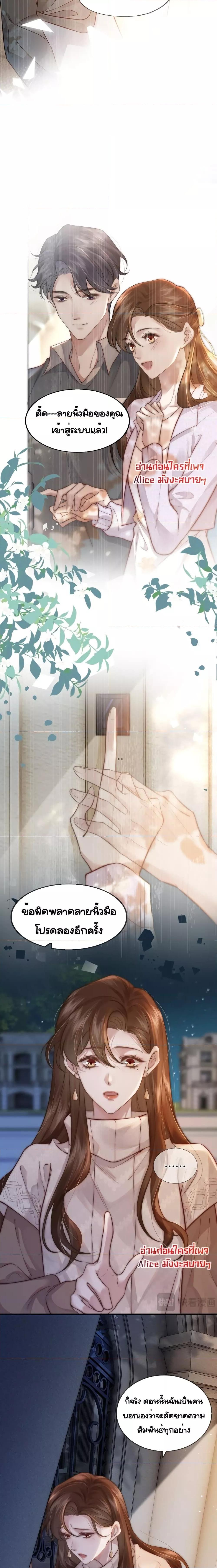 Manga-lc-com อ่านมังงะ อ่านการ์ตูน ออนไลน์ ฟรี Married Overnight – วิวาห์ข้ามคืน ตอนที่ 1 2 3 4 5 6 7 8 9 10 11 12 13 14 ฟรี ไม่มีโฆษณา Manga-lc - อ่าน มังงะ อ่าน การ์ตูน ออนไลน์ อ่านมังงะ ฟรี