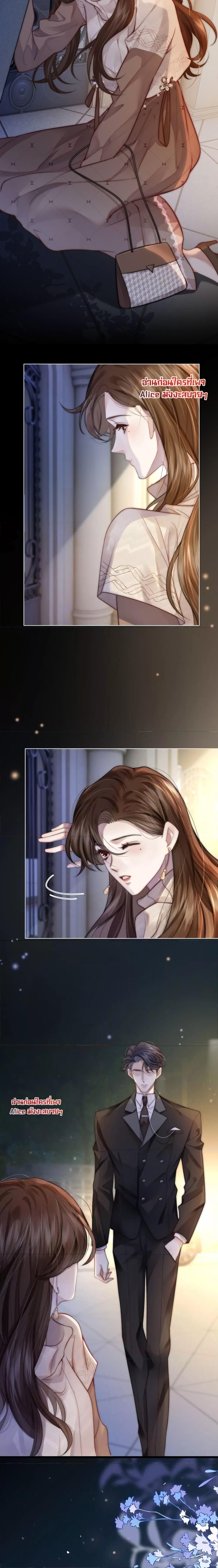 Manga-lc-com อ่านมังงะ อ่านการ์ตูน ออนไลน์ ฟรี Married Overnight – วิวาห์ข้ามคืน ตอนที่ 1 2 3 4 5 6 7 8 9 10 11 12 13 14 ฟรี ไม่มีโฆษณา Manga-lc - อ่าน มังงะ อ่าน การ์ตูน ออนไลน์ อ่านมังงะ ฟรี