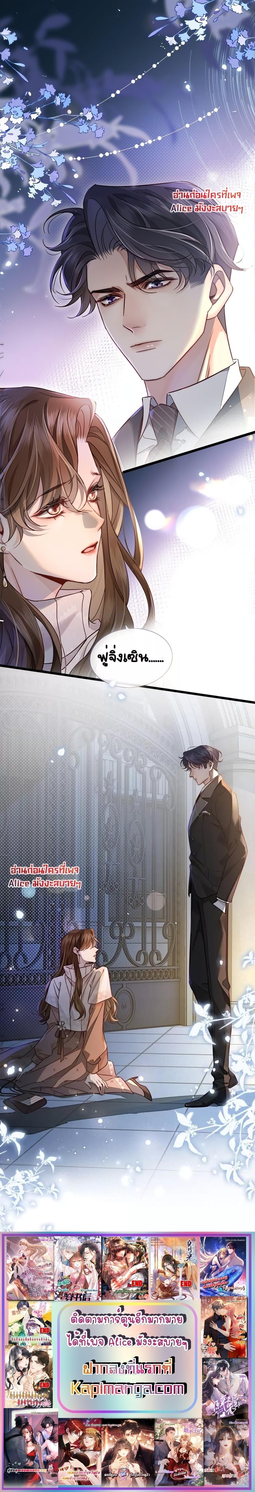 Manga-lc-com อ่านมังงะ อ่านการ์ตูน ออนไลน์ ฟรี Married Overnight – วิวาห์ข้ามคืน ตอนที่ 1 2 3 4 5 6 7 8 9 10 11 12 13 14 ฟรี ไม่มีโฆษณา Manga-lc - อ่าน มังงะ อ่าน การ์ตูน ออนไลน์ อ่านมังงะ ฟรี