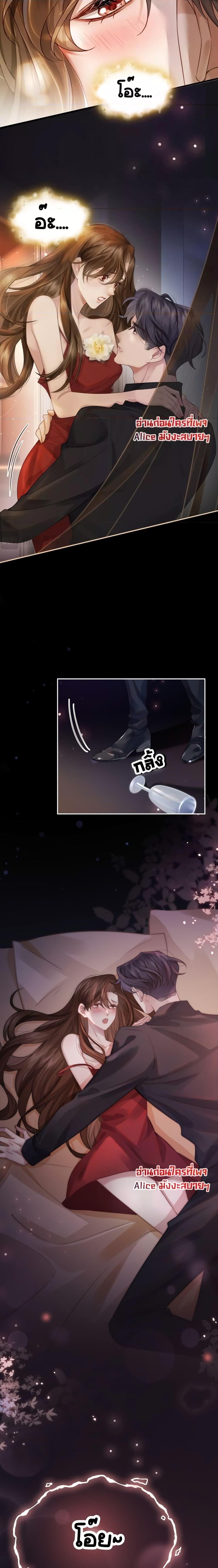 Manga-lc-com อ่านมังงะ อ่านการ์ตูน ออนไลน์ ฟรี Married Overnight – วิวาห์ข้ามคืน ตอนที่ 1 2 3 4 5 6 7 8 9 10 11 12 13 14 ฟรี ไม่มีโฆษณา Manga-lc - อ่าน มังงะ อ่าน การ์ตูน ออนไลน์ อ่านมังงะ ฟรี