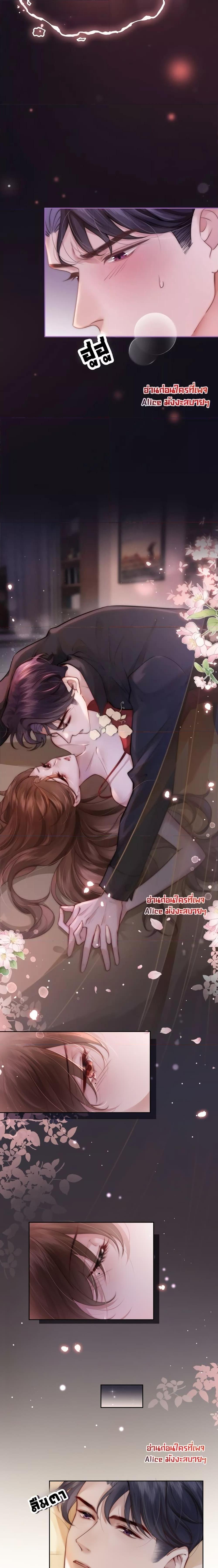 Manga-lc-com อ่านมังงะ อ่านการ์ตูน ออนไลน์ ฟรี Married Overnight – วิวาห์ข้ามคืน ตอนที่ 1 2 3 4 5 6 7 8 9 10 11 12 13 14 ฟรี ไม่มีโฆษณา Manga-lc - อ่าน มังงะ อ่าน การ์ตูน ออนไลน์ อ่านมังงะ ฟรี