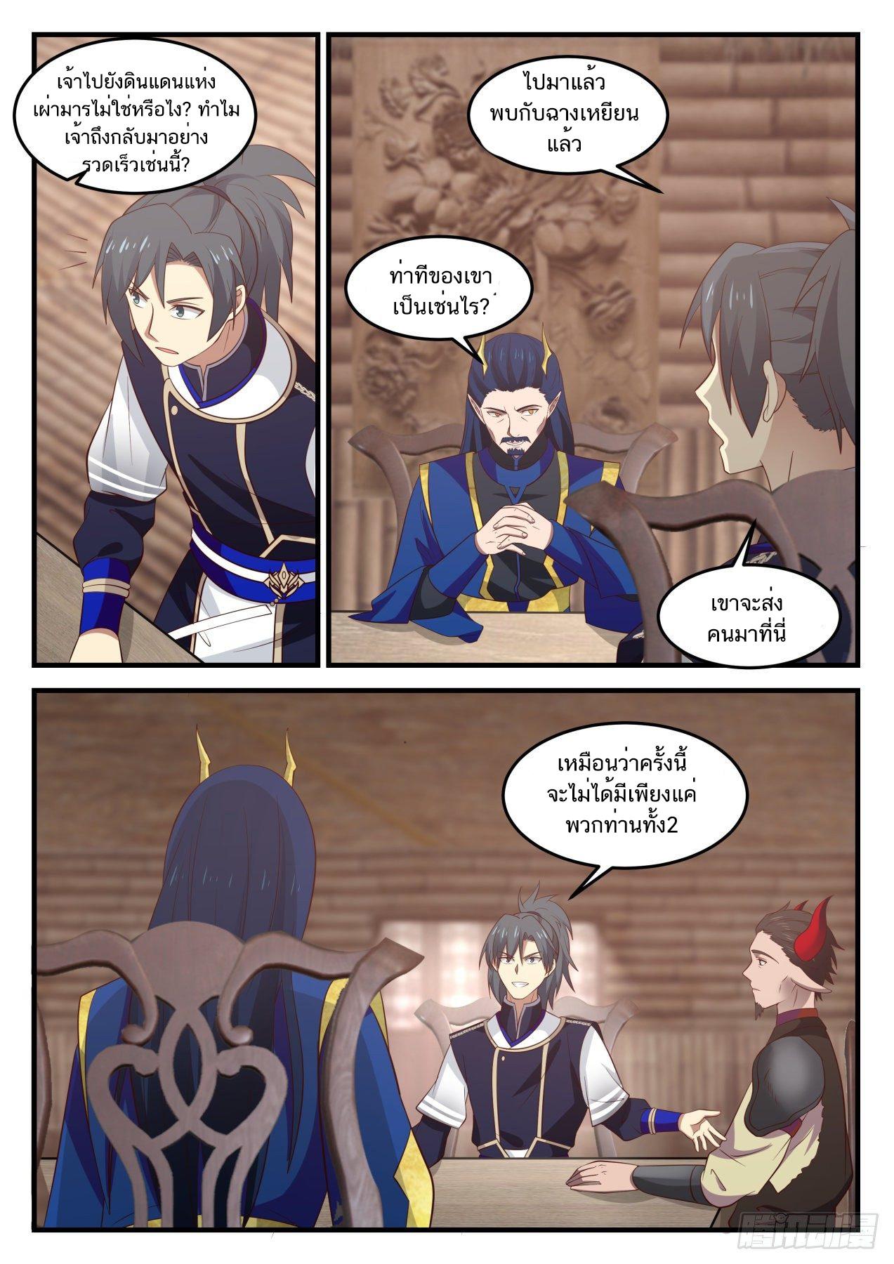Manga-lc-com อ่านมังงะ อ่านการ์ตูน ออนไลน์ ฟรี Martial Peak ตอนที่ 1 2 3 4 5 6 7 8 9 10 11 12 13 14 ฟรี ไม่มีโฆษณา Manga-lc - อ่าน มังงะ อ่าน การ์ตูน ออนไลน์ อ่านมังงะ ฟรี