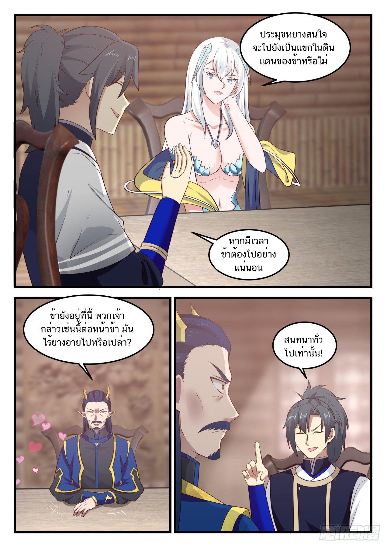 Manga-lc-com อ่านมังงะ อ่านการ์ตูน ออนไลน์ ฟรี Martial Peak ตอนที่ 1 2 3 4 5 6 7 8 9 10 11 12 13 14 ฟรี ไม่มีโฆษณา Manga-lc - อ่าน มังงะ อ่าน การ์ตูน ออนไลน์ อ่านมังงะ ฟรี