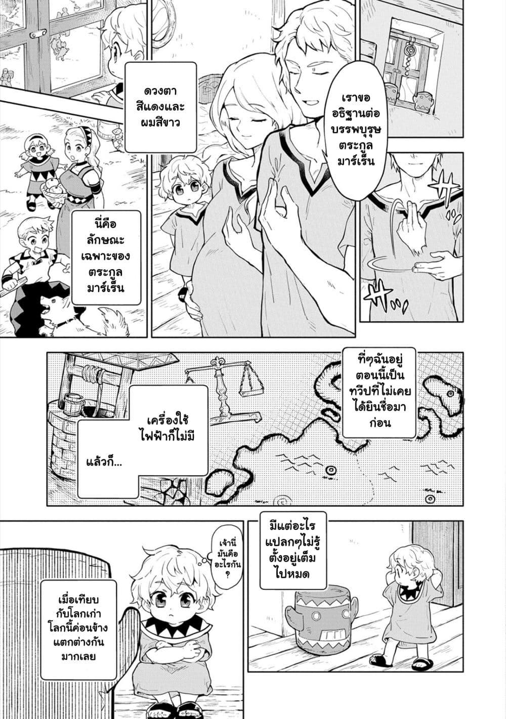 Manga-lc-com อ่านมังงะ อ่านการ์ตูน ออนไลน์ ฟรี Saikyou Juzoku Tensei Cheat Majutsushi no Slow Life ตอนที่ 1 2 3 4 5 6 7 8 9 10 11 12 13 14 ฟรี ไม่มีโฆษณา Manga-lc - อ่าน มังงะ อ่าน การ์ตูน ออนไลน์ อ่านมังงะ ฟรี