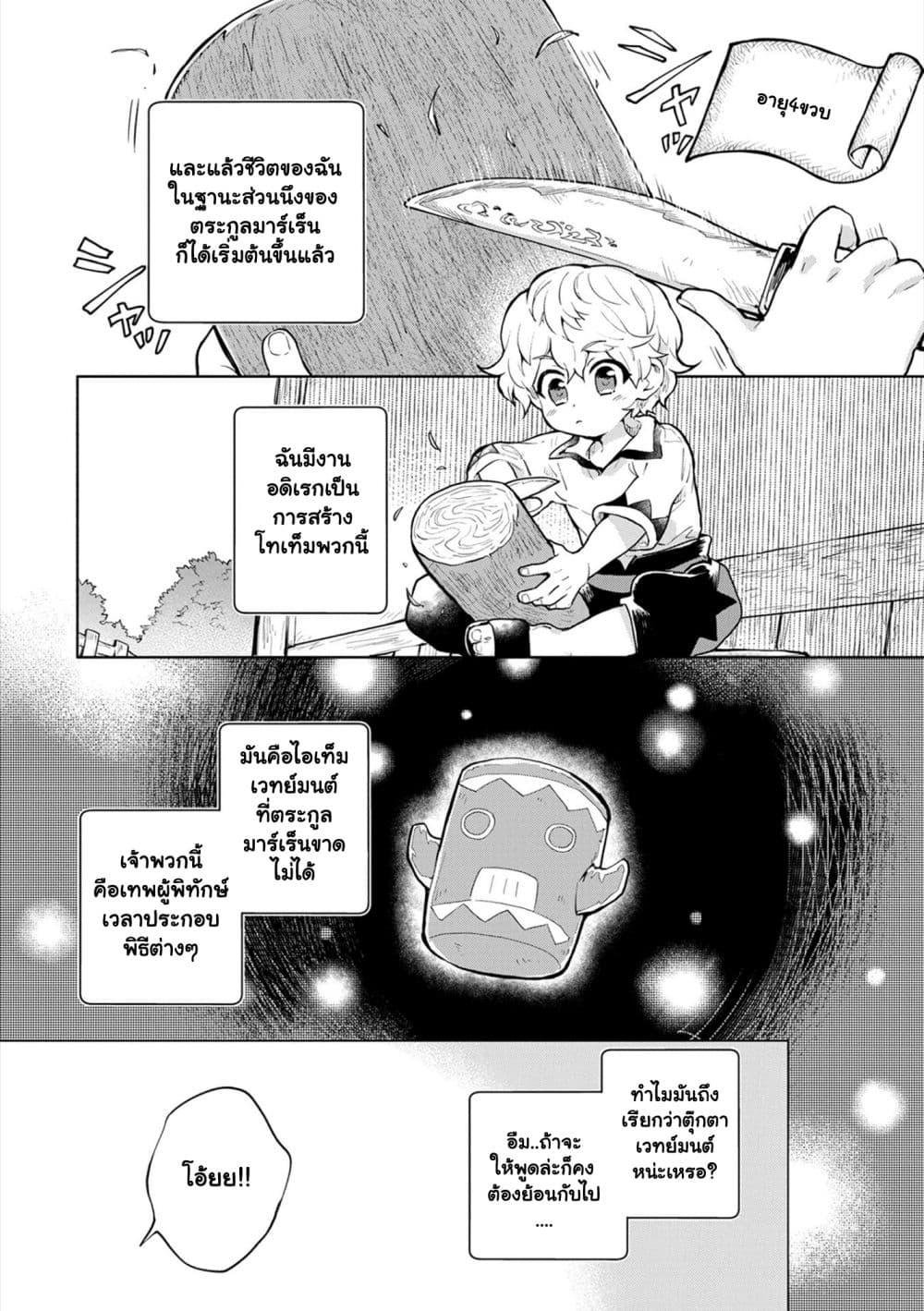Manga-lc-com อ่านมังงะ อ่านการ์ตูน ออนไลน์ ฟรี Saikyou Juzoku Tensei Cheat Majutsushi no Slow Life ตอนที่ 1 2 3 4 5 6 7 8 9 10 11 12 13 14 ฟรี ไม่มีโฆษณา Manga-lc - อ่าน มังงะ อ่าน การ์ตูน ออนไลน์ อ่านมังงะ ฟรี