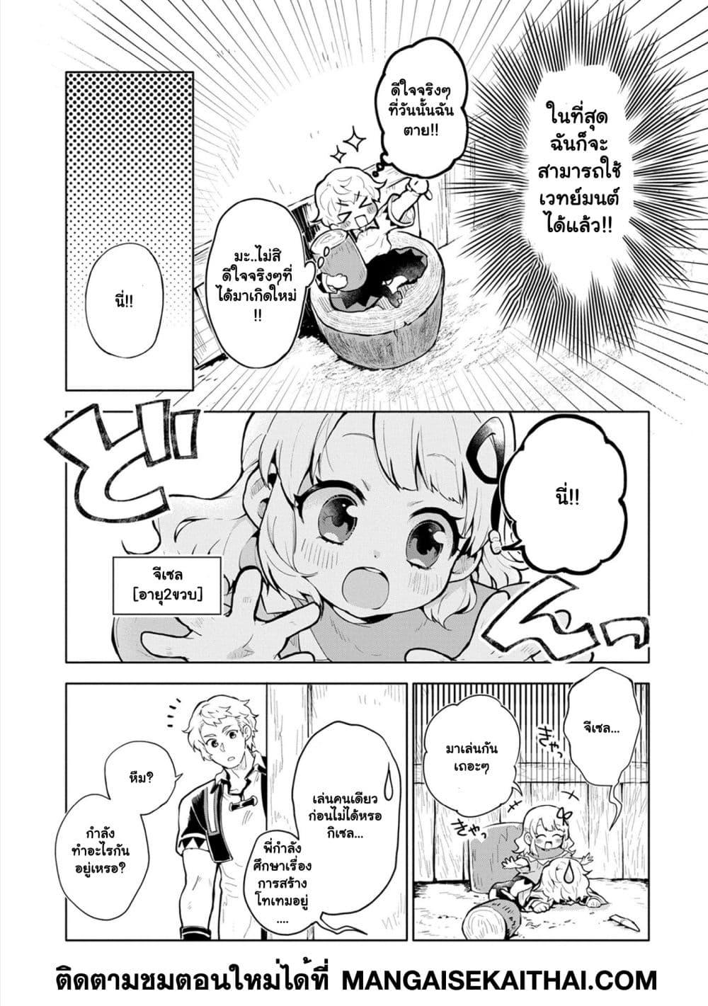 Manga-lc-com อ่านมังงะ อ่านการ์ตูน ออนไลน์ ฟรี Saikyou Juzoku Tensei Cheat Majutsushi no Slow Life ตอนที่ 1 2 3 4 5 6 7 8 9 10 11 12 13 14 ฟรี ไม่มีโฆษณา Manga-lc - อ่าน มังงะ อ่าน การ์ตูน ออนไลน์ อ่านมังงะ ฟรี