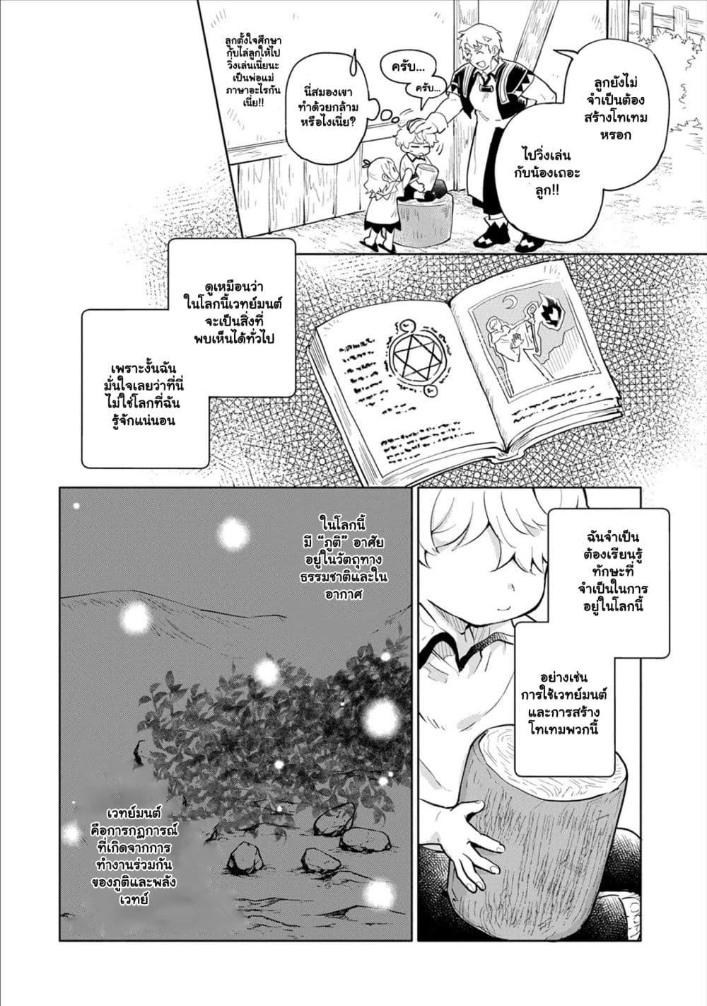 Manga-lc-com อ่านมังงะ อ่านการ์ตูน ออนไลน์ ฟรี Saikyou Juzoku Tensei Cheat Majutsushi no Slow Life ตอนที่ 1 2 3 4 5 6 7 8 9 10 11 12 13 14 ฟรี ไม่มีโฆษณา Manga-lc - อ่าน มังงะ อ่าน การ์ตูน ออนไลน์ อ่านมังงะ ฟรี