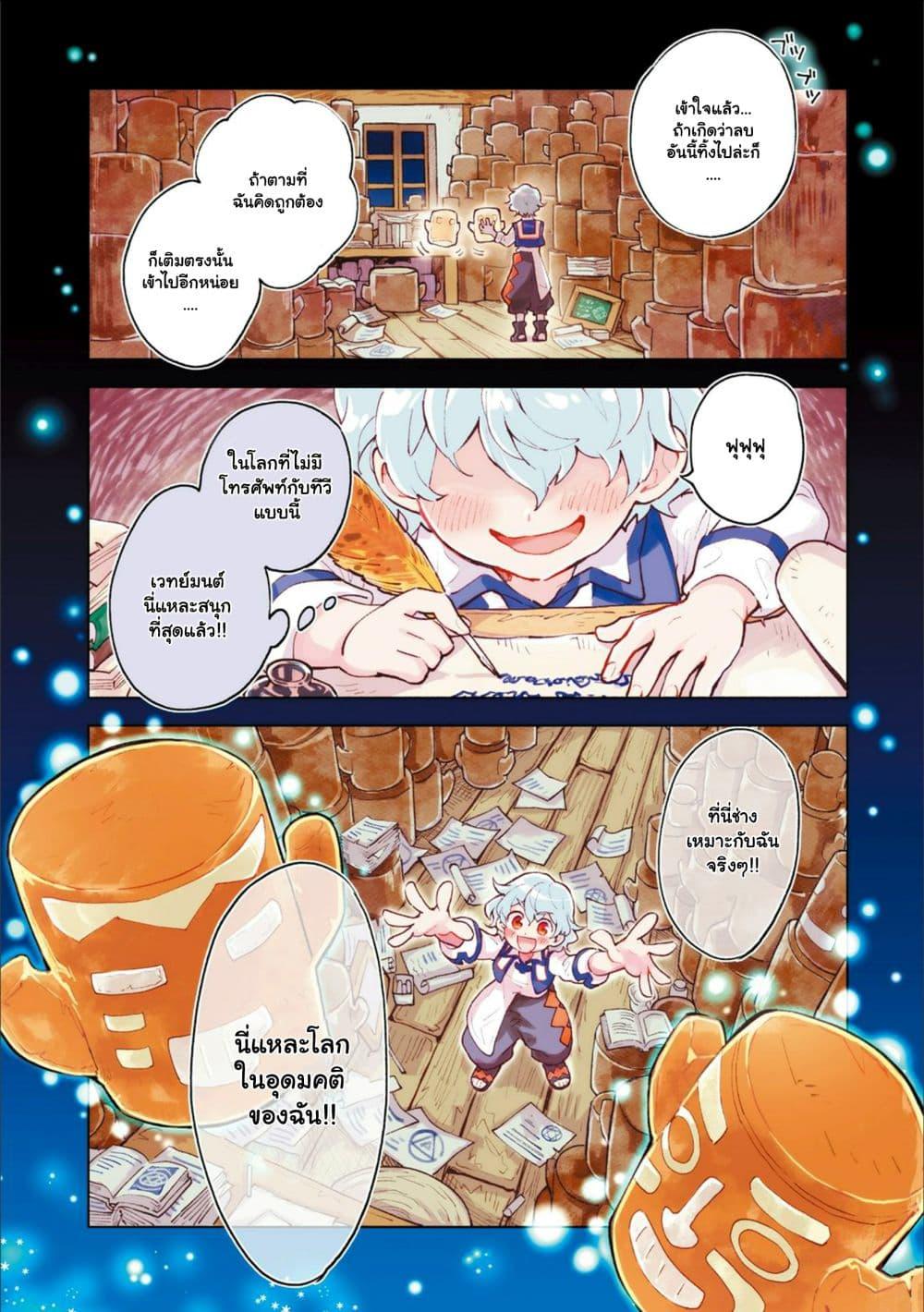 Manga-lc-com อ่านมังงะ อ่านการ์ตูน ออนไลน์ ฟรี Saikyou Juzoku Tensei Cheat Majutsushi no Slow Life ตอนที่ 1 2 3 4 5 6 7 8 9 10 11 12 13 14 ฟรี ไม่มีโฆษณา Manga-lc - อ่าน มังงะ อ่าน การ์ตูน ออนไลน์ อ่านมังงะ ฟรี