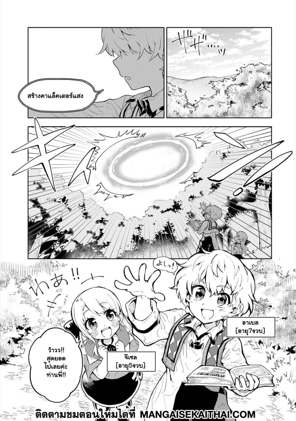Manga-lc-com อ่านมังงะ อ่านการ์ตูน ออนไลน์ ฟรี Saikyou Juzoku Tensei Cheat Majutsushi no Slow Life ตอนที่ 1 2 3 4 5 6 7 8 9 10 11 12 13 14 ฟรี ไม่มีโฆษณา Manga-lc - อ่าน มังงะ อ่าน การ์ตูน ออนไลน์ อ่านมังงะ ฟรี