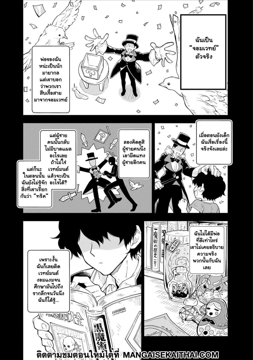 Manga-lc-com อ่านมังงะ อ่านการ์ตูน ออนไลน์ ฟรี Saikyou Juzoku Tensei Cheat Majutsushi no Slow Life ตอนที่ 1 2 3 4 5 6 7 8 9 10 11 12 13 14 ฟรี ไม่มีโฆษณา Manga-lc - อ่าน มังงะ อ่าน การ์ตูน ออนไลน์ อ่านมังงะ ฟรี