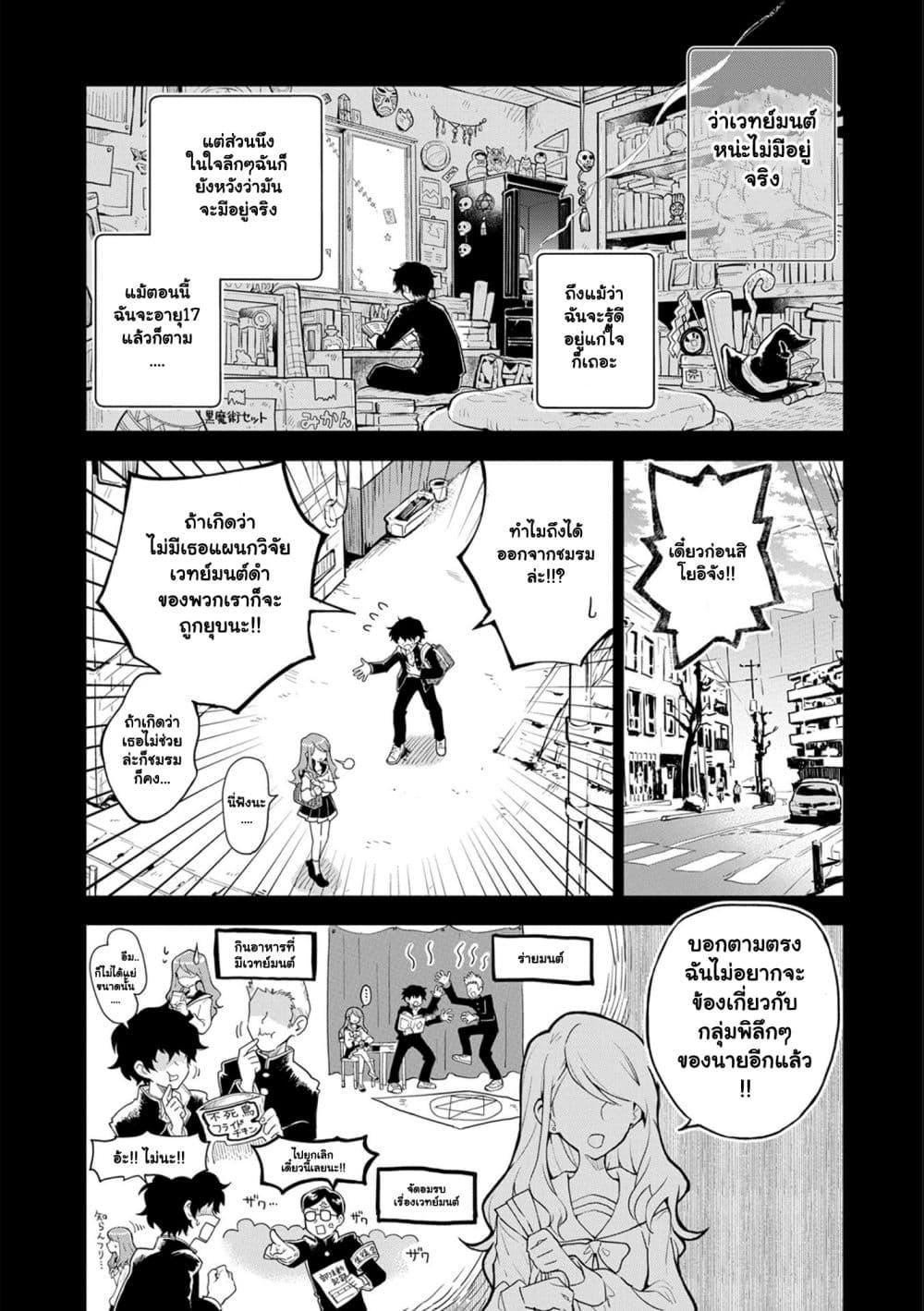 Manga-lc-com อ่านมังงะ อ่านการ์ตูน ออนไลน์ ฟรี Saikyou Juzoku Tensei Cheat Majutsushi no Slow Life ตอนที่ 1 2 3 4 5 6 7 8 9 10 11 12 13 14 ฟรี ไม่มีโฆษณา Manga-lc - อ่าน มังงะ อ่าน การ์ตูน ออนไลน์ อ่านมังงะ ฟรี