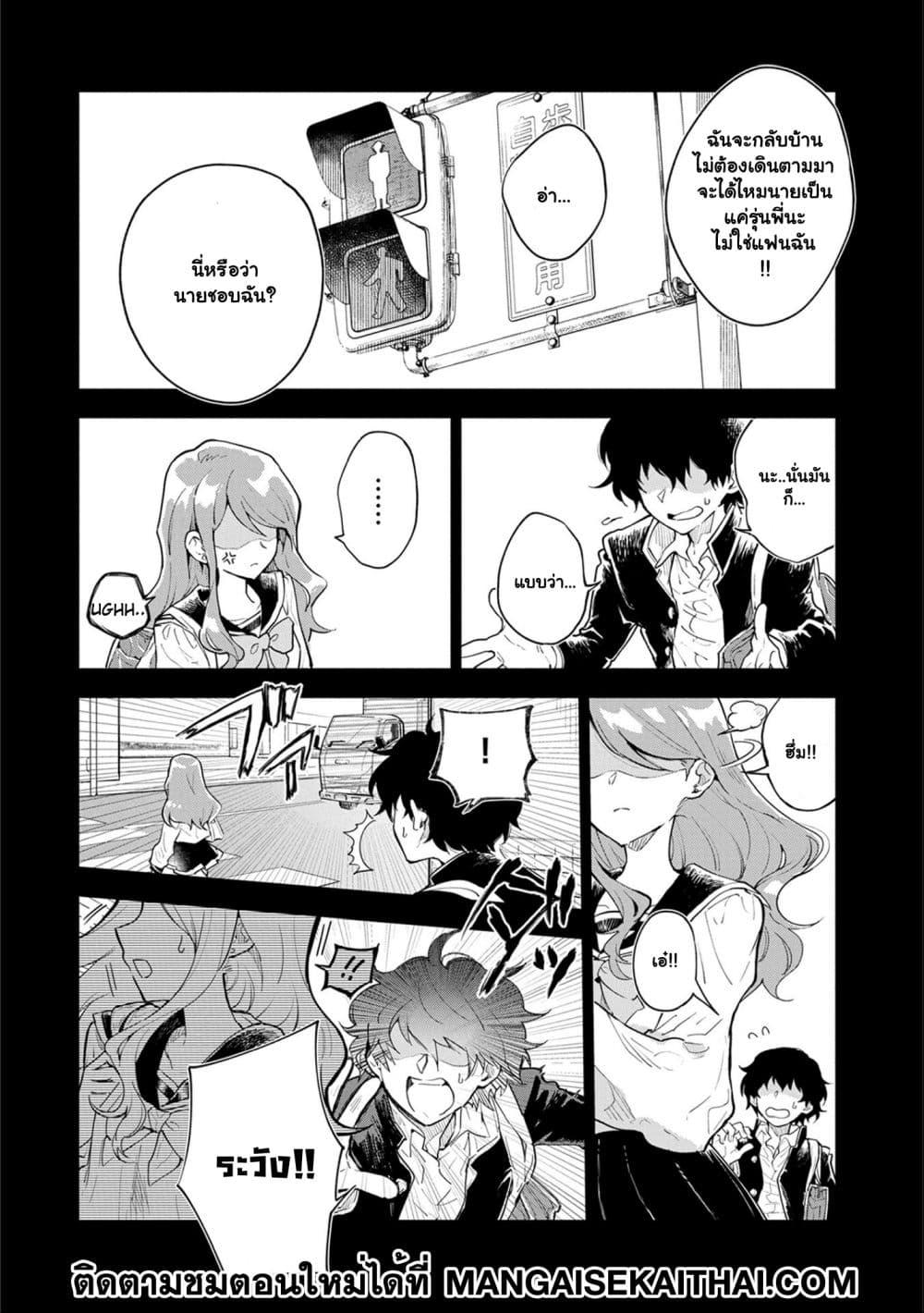 Manga-lc-com อ่านมังงะ อ่านการ์ตูน ออนไลน์ ฟรี Saikyou Juzoku Tensei Cheat Majutsushi no Slow Life ตอนที่ 1 2 3 4 5 6 7 8 9 10 11 12 13 14 ฟรี ไม่มีโฆษณา Manga-lc - อ่าน มังงะ อ่าน การ์ตูน ออนไลน์ อ่านมังงะ ฟรี