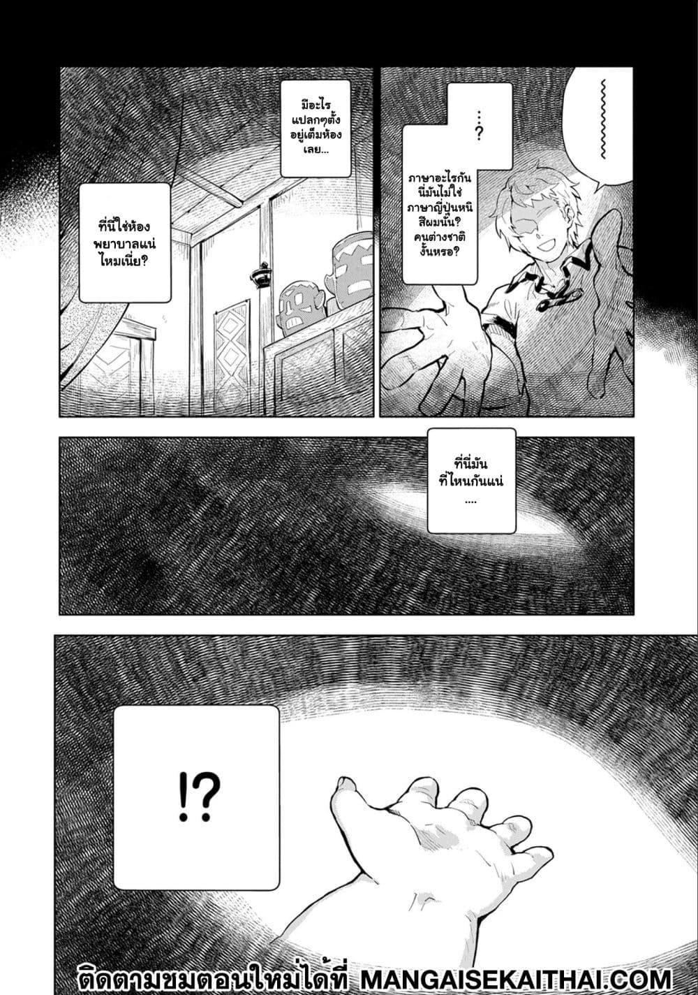 Manga-lc-com อ่านมังงะ อ่านการ์ตูน ออนไลน์ ฟรี Saikyou Juzoku Tensei Cheat Majutsushi no Slow Life ตอนที่ 1 2 3 4 5 6 7 8 9 10 11 12 13 14 ฟรี ไม่มีโฆษณา Manga-lc - อ่าน มังงะ อ่าน การ์ตูน ออนไลน์ อ่านมังงะ ฟรี