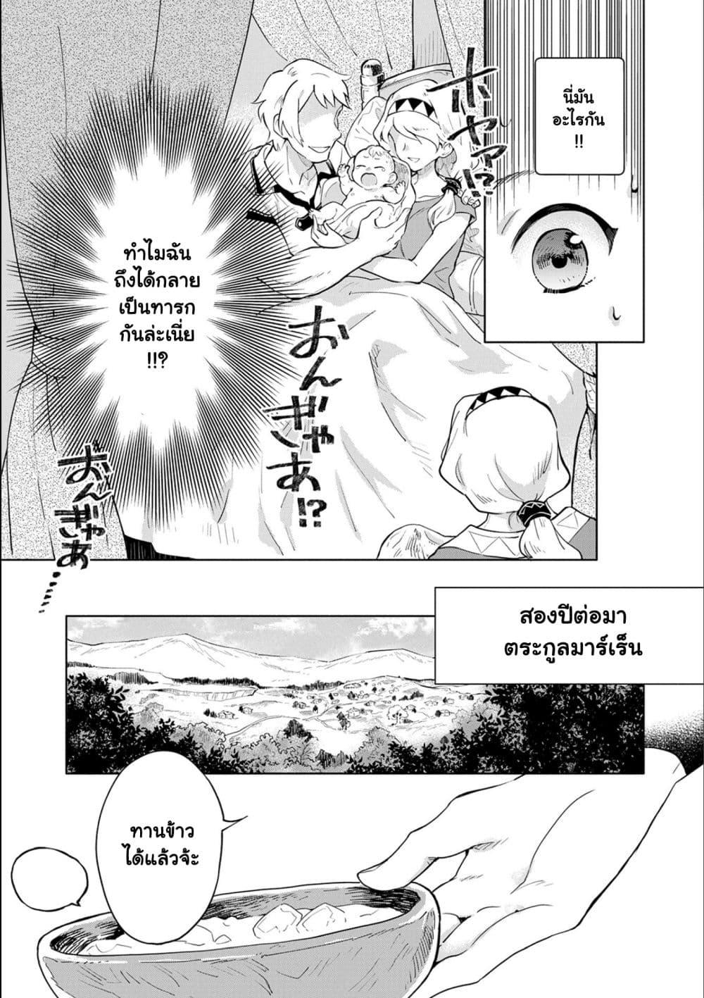 Manga-lc-com อ่านมังงะ อ่านการ์ตูน ออนไลน์ ฟรี Saikyou Juzoku Tensei Cheat Majutsushi no Slow Life ตอนที่ 1 2 3 4 5 6 7 8 9 10 11 12 13 14 ฟรี ไม่มีโฆษณา Manga-lc - อ่าน มังงะ อ่าน การ์ตูน ออนไลน์ อ่านมังงะ ฟรี