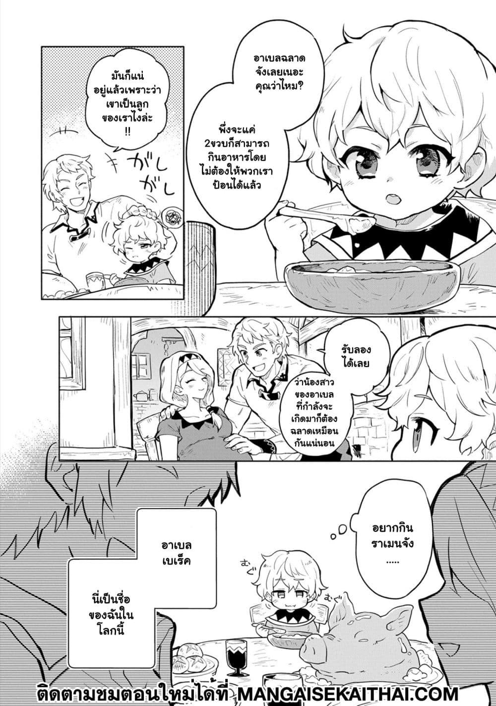 Manga-lc-com อ่านมังงะ อ่านการ์ตูน ออนไลน์ ฟรี Saikyou Juzoku Tensei Cheat Majutsushi no Slow Life ตอนที่ 1 2 3 4 5 6 7 8 9 10 11 12 13 14 ฟรี ไม่มีโฆษณา Manga-lc - อ่าน มังงะ อ่าน การ์ตูน ออนไลน์ อ่านมังงะ ฟรี
