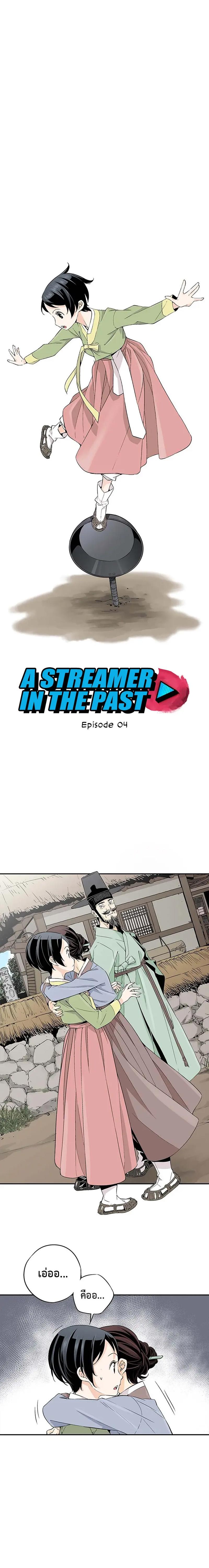 Manga-lc-com อ่านมังงะ อ่านการ์ตูน ออนไลน์ ฟรี A streamer in the Past ตอนที่ 1 2 3 4 5 6 7 8 9 10 11 12 13 14 ฟรี ไม่มีโฆษณา Manga-lc - อ่าน มังงะ อ่าน การ์ตูน ออนไลน์ อ่านมังงะ ฟรี