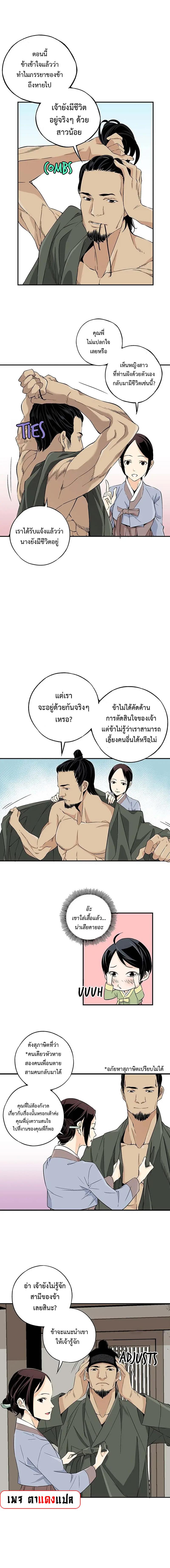 Manga-lc-com อ่านมังงะ อ่านการ์ตูน ออนไลน์ ฟรี A streamer in the Past ตอนที่ 1 2 3 4 5 6 7 8 9 10 11 12 13 14 ฟรี ไม่มีโฆษณา Manga-lc - อ่าน มังงะ อ่าน การ์ตูน ออนไลน์ อ่านมังงะ ฟรี