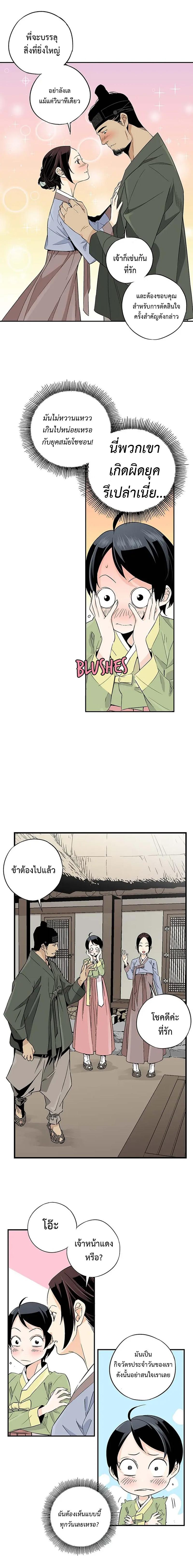 Manga-lc-com อ่านมังงะ อ่านการ์ตูน ออนไลน์ ฟรี A streamer in the Past ตอนที่ 1 2 3 4 5 6 7 8 9 10 11 12 13 14 ฟรี ไม่มีโฆษณา Manga-lc - อ่าน มังงะ อ่าน การ์ตูน ออนไลน์ อ่านมังงะ ฟรี