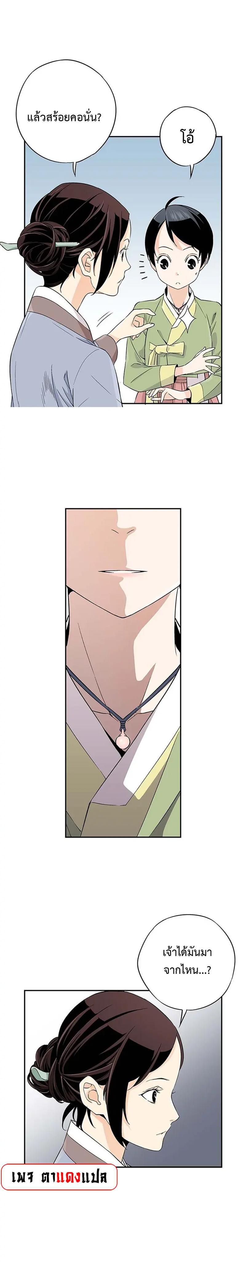 Manga-lc-com อ่านมังงะ อ่านการ์ตูน ออนไลน์ ฟรี A streamer in the Past ตอนที่ 1 2 3 4 5 6 7 8 9 10 11 12 13 14 ฟรี ไม่มีโฆษณา Manga-lc - อ่าน มังงะ อ่าน การ์ตูน ออนไลน์ อ่านมังงะ ฟรี