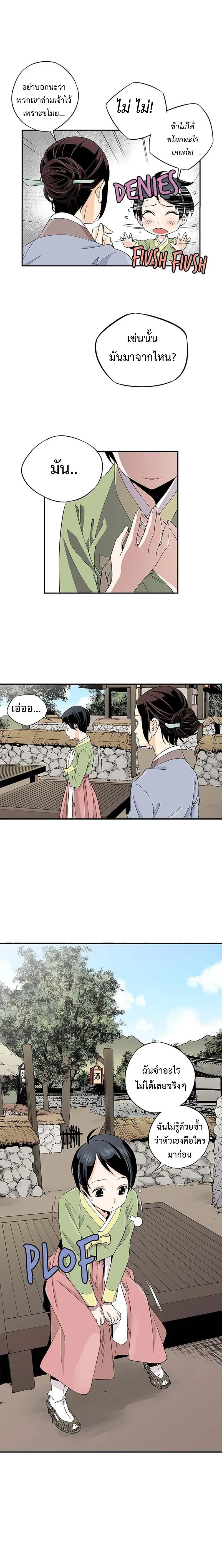 Manga-lc-com อ่านมังงะ อ่านการ์ตูน ออนไลน์ ฟรี A streamer in the Past ตอนที่ 1 2 3 4 5 6 7 8 9 10 11 12 13 14 ฟรี ไม่มีโฆษณา Manga-lc - อ่าน มังงะ อ่าน การ์ตูน ออนไลน์ อ่านมังงะ ฟรี