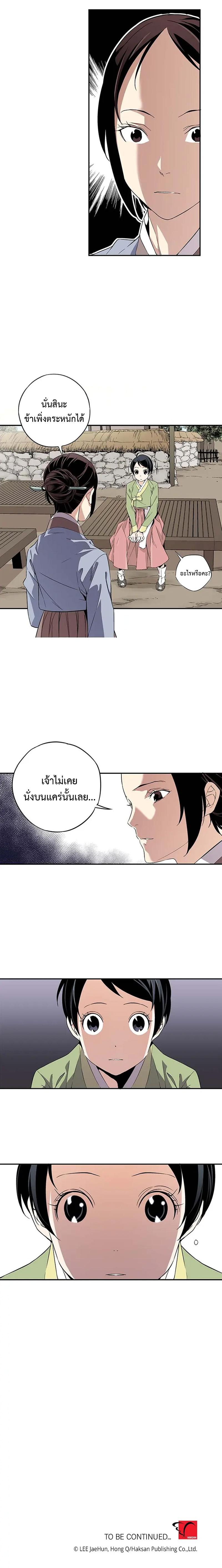 Manga-lc-com อ่านมังงะ อ่านการ์ตูน ออนไลน์ ฟรี A streamer in the Past ตอนที่ 1 2 3 4 5 6 7 8 9 10 11 12 13 14 ฟรี ไม่มีโฆษณา Manga-lc - อ่าน มังงะ อ่าน การ์ตูน ออนไลน์ อ่านมังงะ ฟรี