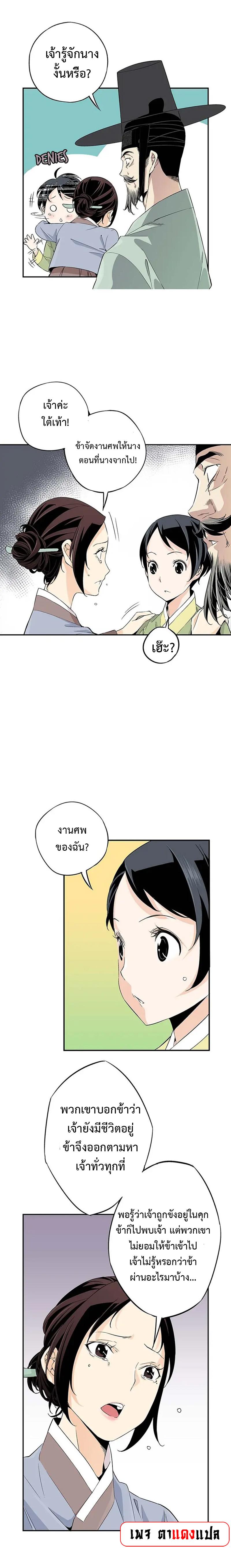 Manga-lc-com อ่านมังงะ อ่านการ์ตูน ออนไลน์ ฟรี A streamer in the Past ตอนที่ 1 2 3 4 5 6 7 8 9 10 11 12 13 14 ฟรี ไม่มีโฆษณา Manga-lc - อ่าน มังงะ อ่าน การ์ตูน ออนไลน์ อ่านมังงะ ฟรี