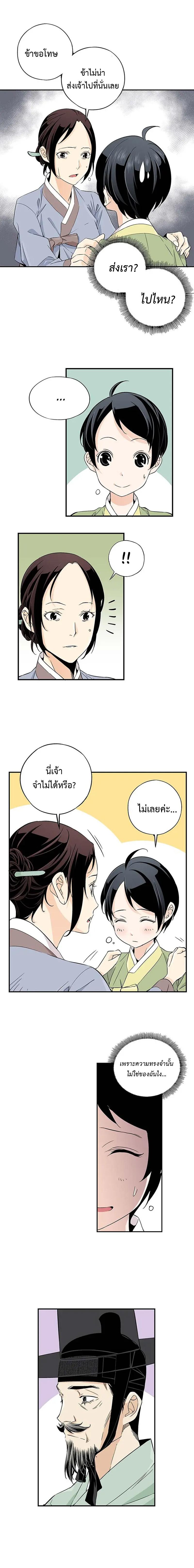 Manga-lc-com อ่านมังงะ อ่านการ์ตูน ออนไลน์ ฟรี A streamer in the Past ตอนที่ 1 2 3 4 5 6 7 8 9 10 11 12 13 14 ฟรี ไม่มีโฆษณา Manga-lc - อ่าน มังงะ อ่าน การ์ตูน ออนไลน์ อ่านมังงะ ฟรี