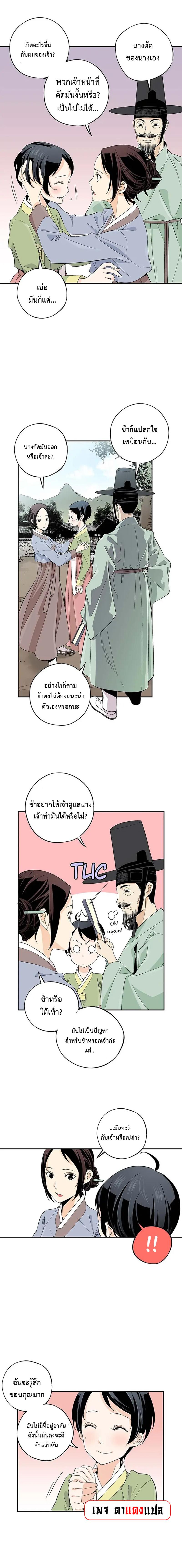 Manga-lc-com อ่านมังงะ อ่านการ์ตูน ออนไลน์ ฟรี A streamer in the Past ตอนที่ 1 2 3 4 5 6 7 8 9 10 11 12 13 14 ฟรี ไม่มีโฆษณา Manga-lc - อ่าน มังงะ อ่าน การ์ตูน ออนไลน์ อ่านมังงะ ฟรี