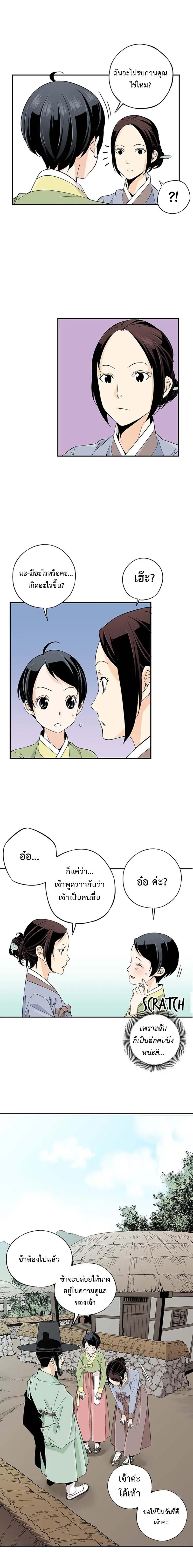 Manga-lc-com อ่านมังงะ อ่านการ์ตูน ออนไลน์ ฟรี A streamer in the Past ตอนที่ 1 2 3 4 5 6 7 8 9 10 11 12 13 14 ฟรี ไม่มีโฆษณา Manga-lc - อ่าน มังงะ อ่าน การ์ตูน ออนไลน์ อ่านมังงะ ฟรี