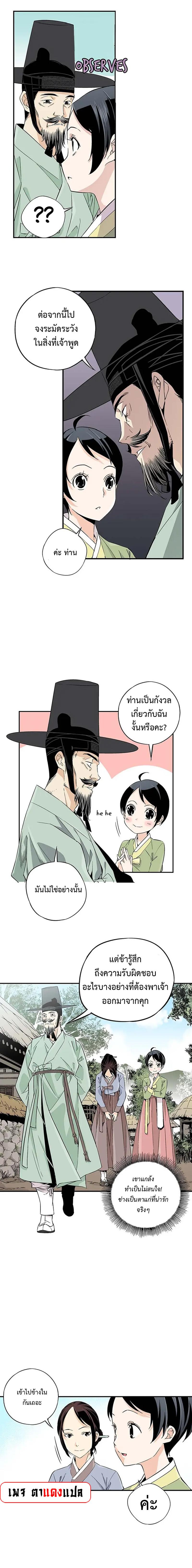 Manga-lc-com อ่านมังงะ อ่านการ์ตูน ออนไลน์ ฟรี A streamer in the Past ตอนที่ 1 2 3 4 5 6 7 8 9 10 11 12 13 14 ฟรี ไม่มีโฆษณา Manga-lc - อ่าน มังงะ อ่าน การ์ตูน ออนไลน์ อ่านมังงะ ฟรี