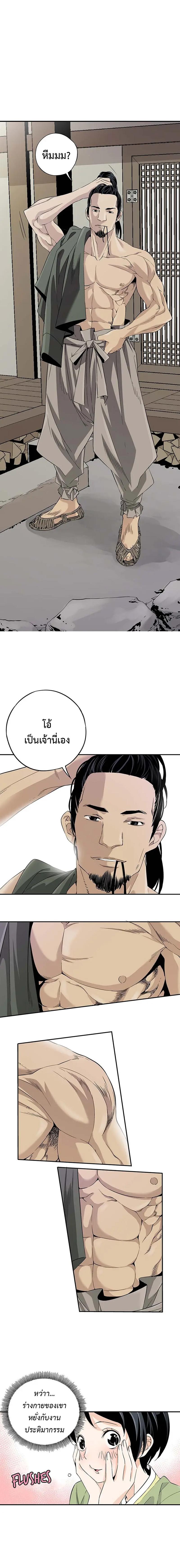 Manga-lc-com อ่านมังงะ อ่านการ์ตูน ออนไลน์ ฟรี A streamer in the Past ตอนที่ 1 2 3 4 5 6 7 8 9 10 11 12 13 14 ฟรี ไม่มีโฆษณา Manga-lc - อ่าน มังงะ อ่าน การ์ตูน ออนไลน์ อ่านมังงะ ฟรี