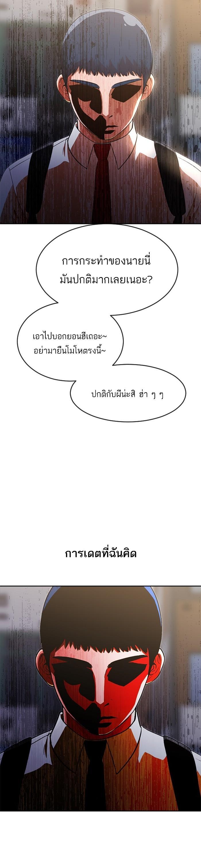Manga-lc-com อ่านมังงะ อ่านการ์ตูน ออนไลน์ ฟรี Random Chat สาวจากแรนดอมแชต ตอนที่ 1 2 3 4 5 6 7 8 9 10 11 12 13 14 ฟรี ไม่มีโฆษณา Manga-lc - อ่าน มังงะ อ่าน การ์ตูน ออนไลน์ อ่านมังงะ ฟรี