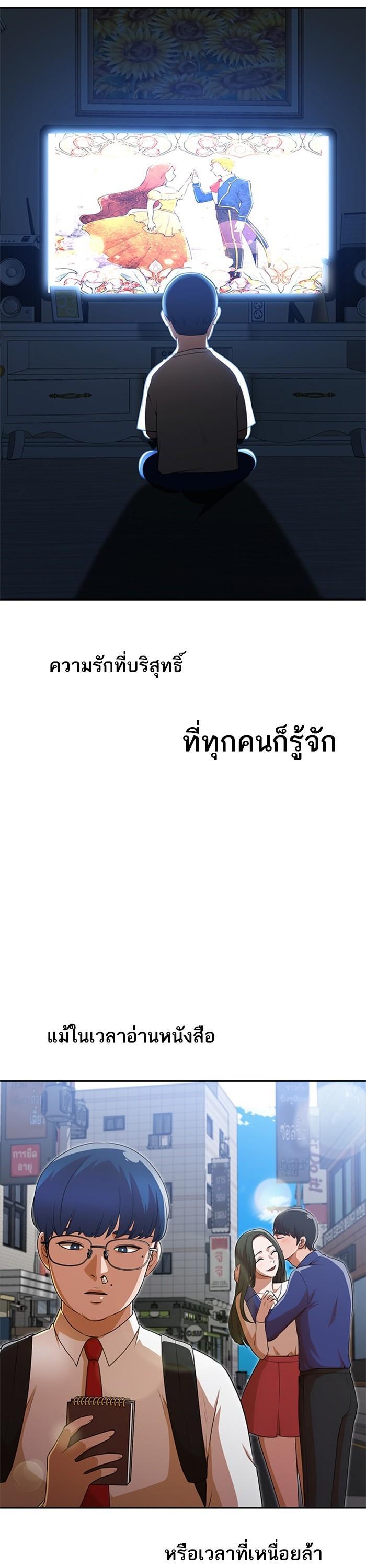 Manga-lc-com อ่านมังงะ อ่านการ์ตูน ออนไลน์ ฟรี Random Chat สาวจากแรนดอมแชต ตอนที่ 1 2 3 4 5 6 7 8 9 10 11 12 13 14 ฟรี ไม่มีโฆษณา Manga-lc - อ่าน มังงะ อ่าน การ์ตูน ออนไลน์ อ่านมังงะ ฟรี