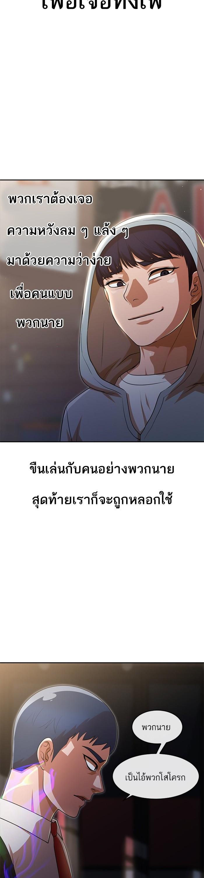 Manga-lc-com อ่านมังงะ อ่านการ์ตูน ออนไลน์ ฟรี Random Chat สาวจากแรนดอมแชต ตอนที่ 1 2 3 4 5 6 7 8 9 10 11 12 13 14 ฟรี ไม่มีโฆษณา Manga-lc - อ่าน มังงะ อ่าน การ์ตูน ออนไลน์ อ่านมังงะ ฟรี
