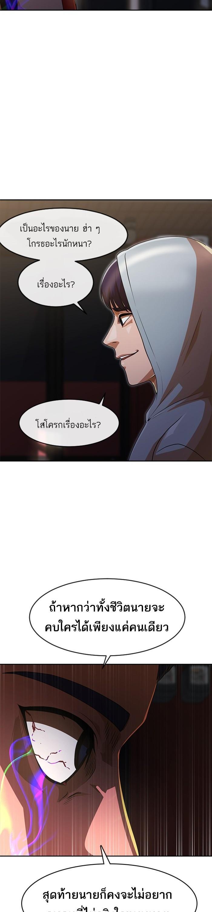 Manga-lc-com อ่านมังงะ อ่านการ์ตูน ออนไลน์ ฟรี Random Chat สาวจากแรนดอมแชต ตอนที่ 1 2 3 4 5 6 7 8 9 10 11 12 13 14 ฟรี ไม่มีโฆษณา Manga-lc - อ่าน มังงะ อ่าน การ์ตูน ออนไลน์ อ่านมังงะ ฟรี