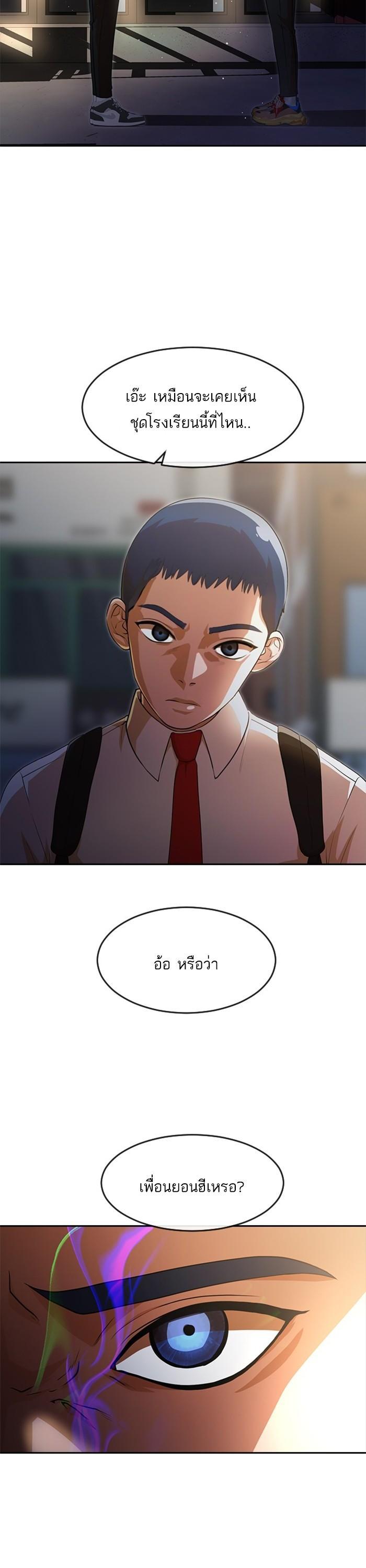 Manga-lc-com อ่านมังงะ อ่านการ์ตูน ออนไลน์ ฟรี Random Chat สาวจากแรนดอมแชต ตอนที่ 1 2 3 4 5 6 7 8 9 10 11 12 13 14 ฟรี ไม่มีโฆษณา Manga-lc - อ่าน มังงะ อ่าน การ์ตูน ออนไลน์ อ่านมังงะ ฟรี