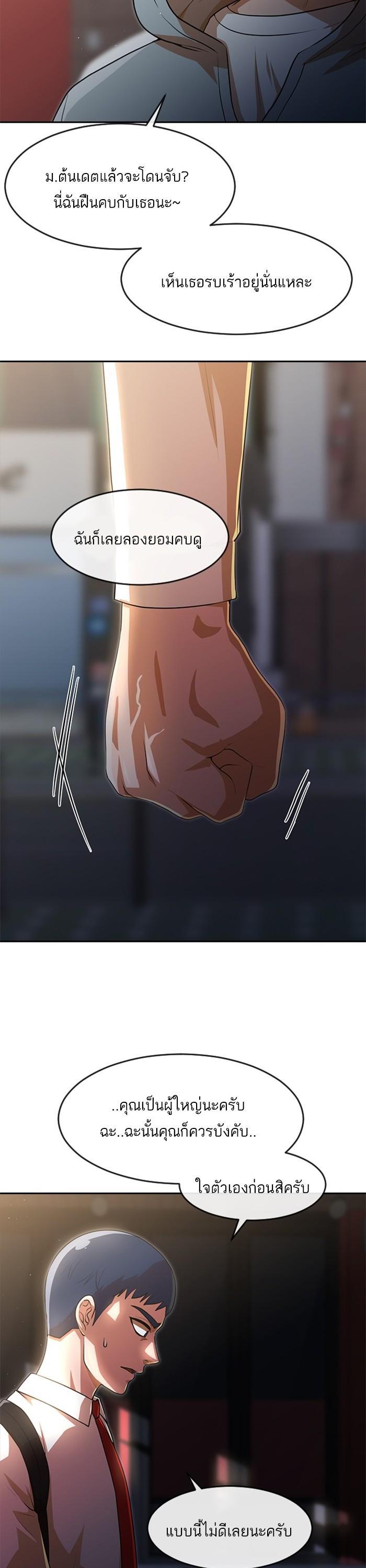 Manga-lc-com อ่านมังงะ อ่านการ์ตูน ออนไลน์ ฟรี Random Chat สาวจากแรนดอมแชต ตอนที่ 1 2 3 4 5 6 7 8 9 10 11 12 13 14 ฟรี ไม่มีโฆษณา Manga-lc - อ่าน มังงะ อ่าน การ์ตูน ออนไลน์ อ่านมังงะ ฟรี