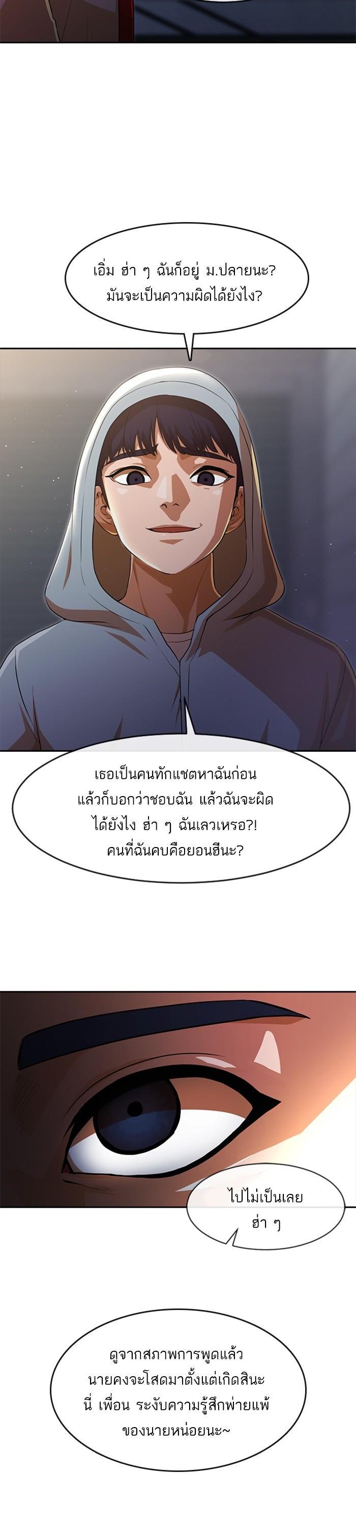 Manga-lc-com อ่านมังงะ อ่านการ์ตูน ออนไลน์ ฟรี Random Chat สาวจากแรนดอมแชต ตอนที่ 1 2 3 4 5 6 7 8 9 10 11 12 13 14 ฟรี ไม่มีโฆษณา Manga-lc - อ่าน มังงะ อ่าน การ์ตูน ออนไลน์ อ่านมังงะ ฟรี