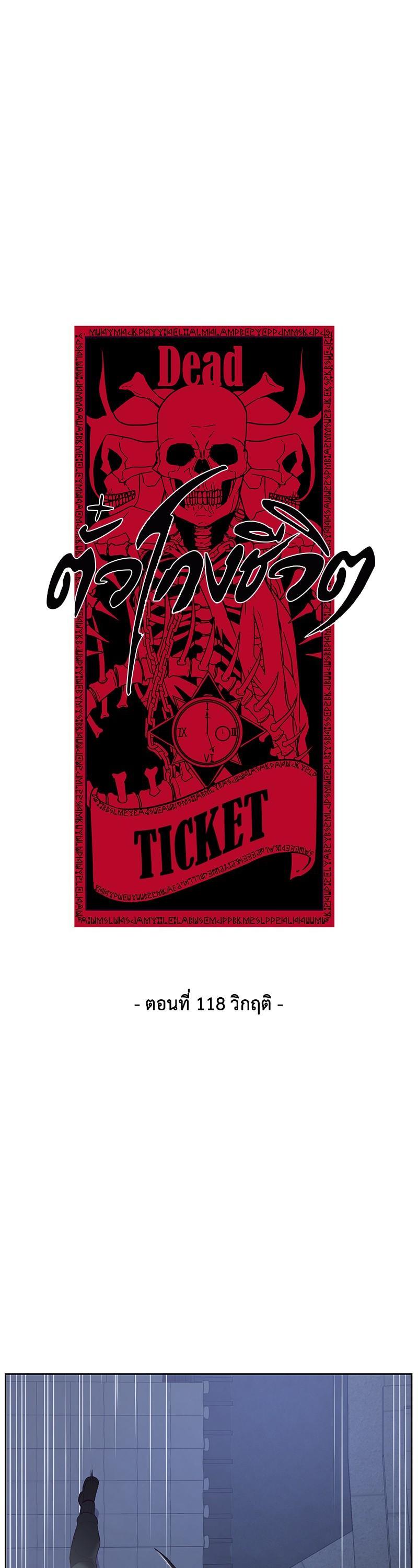 Manga-lc-com อ่านมังงะ อ่านการ์ตูน ออนไลน์ ฟรี The Boy of Death ตอนที่ 1 2 3 4 5 6 7 8 9 10 11 12 13 14 ฟรี ไม่มีโฆษณา Manga-lc - อ่าน มังงะ อ่าน การ์ตูน ออนไลน์ อ่านมังงะ ฟรี