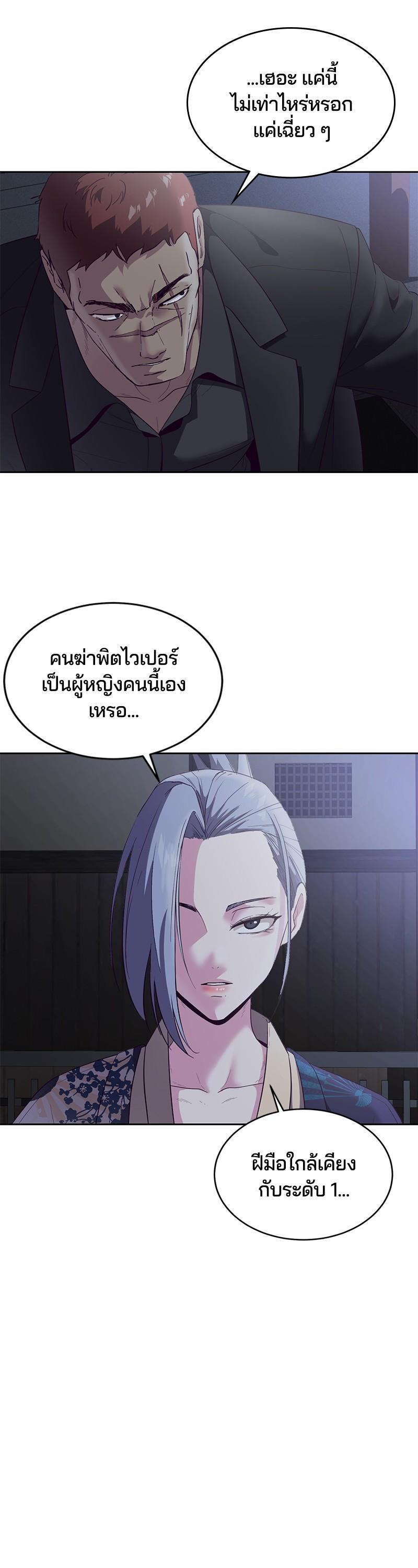 Manga-lc-com อ่านมังงะ อ่านการ์ตูน ออนไลน์ ฟรี The Boy of Death ตอนที่ 1 2 3 4 5 6 7 8 9 10 11 12 13 14 ฟรี ไม่มีโฆษณา Manga-lc - อ่าน มังงะ อ่าน การ์ตูน ออนไลน์ อ่านมังงะ ฟรี