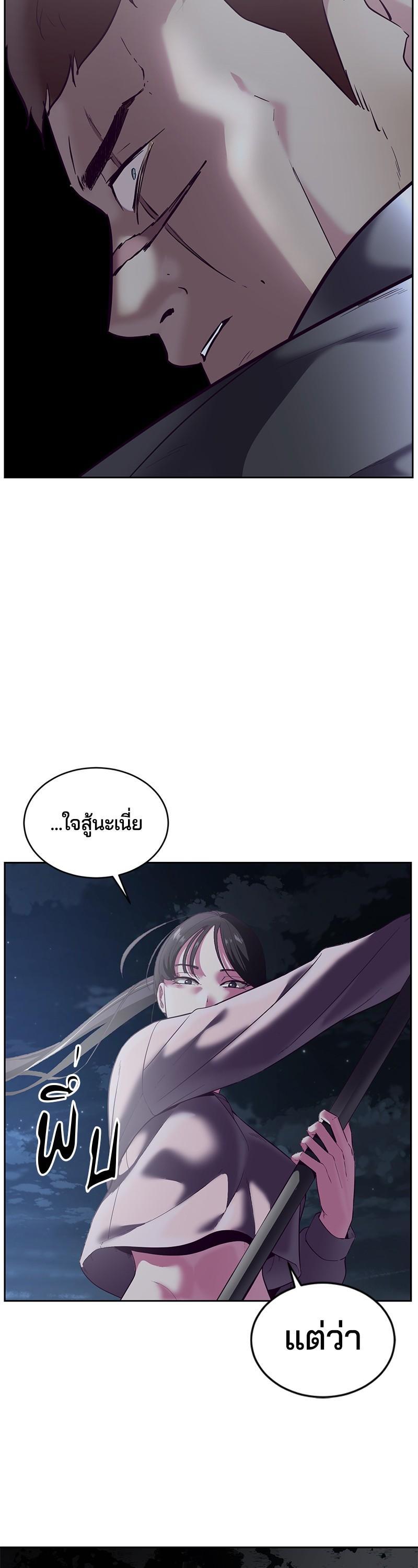 Manga-lc-com อ่านมังงะ อ่านการ์ตูน ออนไลน์ ฟรี The Boy of Death ตอนที่ 1 2 3 4 5 6 7 8 9 10 11 12 13 14 ฟรี ไม่มีโฆษณา Manga-lc - อ่าน มังงะ อ่าน การ์ตูน ออนไลน์ อ่านมังงะ ฟรี