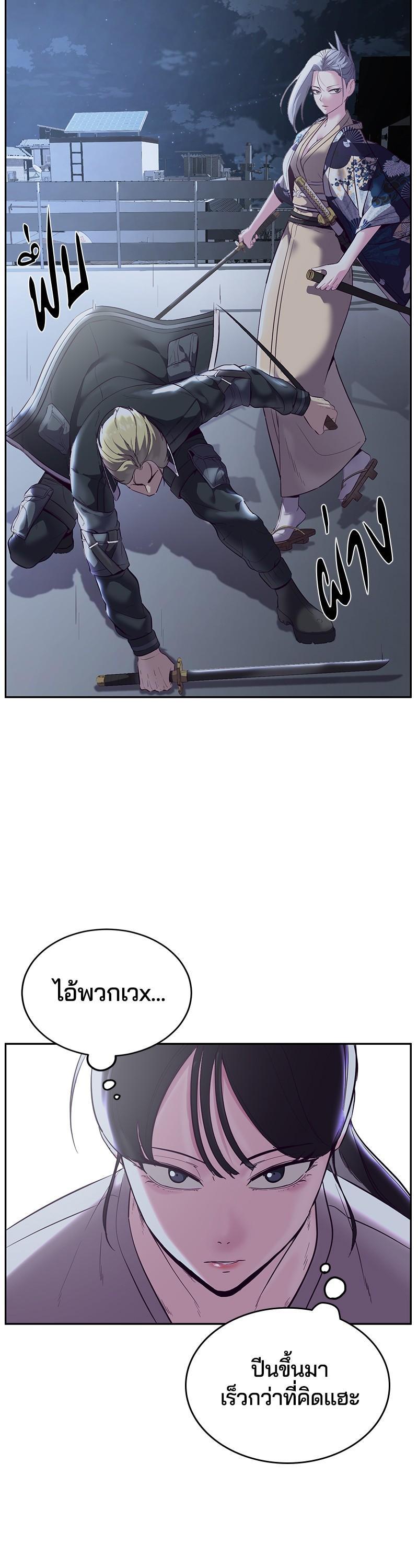 Manga-lc-com อ่านมังงะ อ่านการ์ตูน ออนไลน์ ฟรี The Boy of Death ตอนที่ 1 2 3 4 5 6 7 8 9 10 11 12 13 14 ฟรี ไม่มีโฆษณา Manga-lc - อ่าน มังงะ อ่าน การ์ตูน ออนไลน์ อ่านมังงะ ฟรี