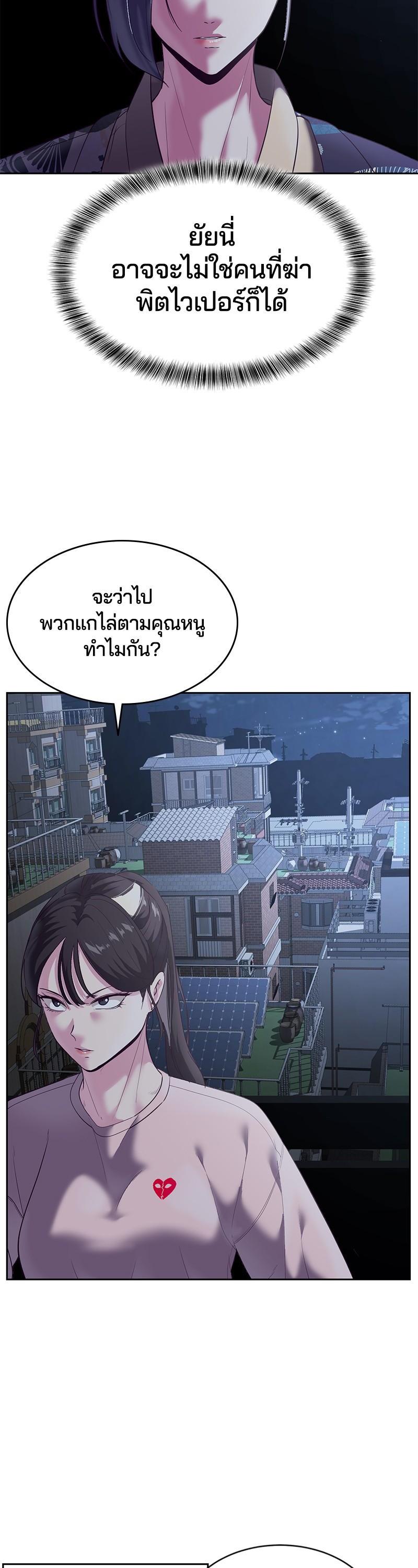Manga-lc-com อ่านมังงะ อ่านการ์ตูน ออนไลน์ ฟรี The Boy of Death ตอนที่ 1 2 3 4 5 6 7 8 9 10 11 12 13 14 ฟรี ไม่มีโฆษณา Manga-lc - อ่าน มังงะ อ่าน การ์ตูน ออนไลน์ อ่านมังงะ ฟรี
