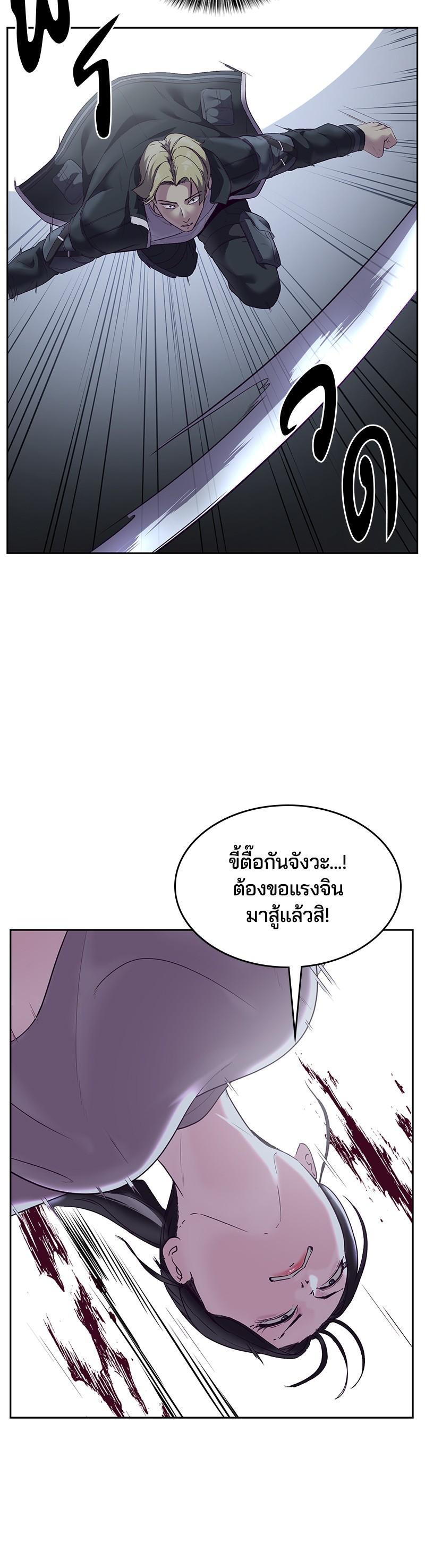 Manga-lc-com อ่านมังงะ อ่านการ์ตูน ออนไลน์ ฟรี The Boy of Death ตอนที่ 1 2 3 4 5 6 7 8 9 10 11 12 13 14 ฟรี ไม่มีโฆษณา Manga-lc - อ่าน มังงะ อ่าน การ์ตูน ออนไลน์ อ่านมังงะ ฟรี