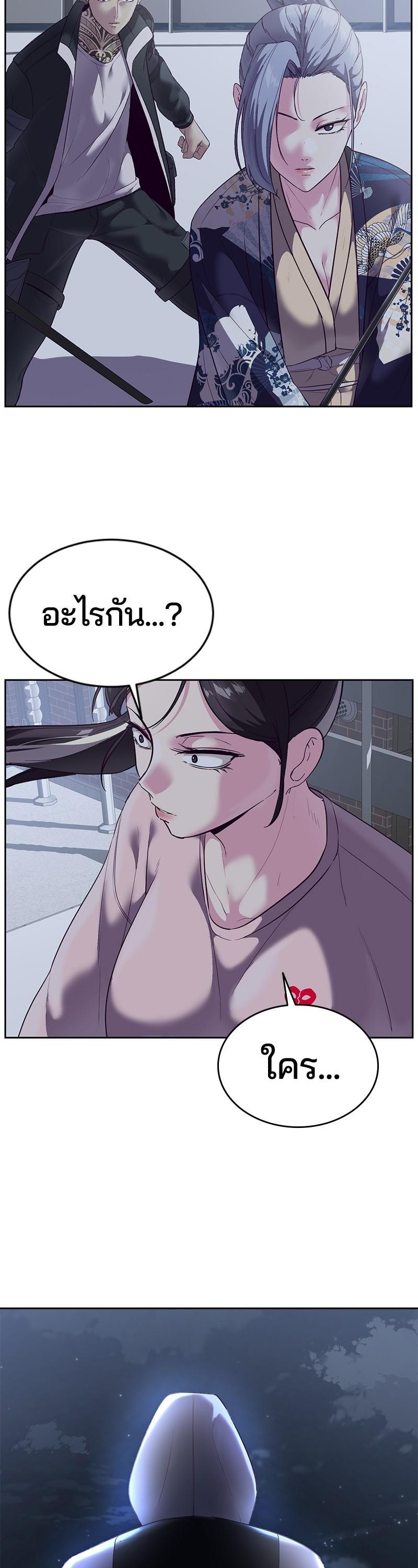 Manga-lc-com อ่านมังงะ อ่านการ์ตูน ออนไลน์ ฟรี The Boy of Death ตอนที่ 1 2 3 4 5 6 7 8 9 10 11 12 13 14 ฟรี ไม่มีโฆษณา Manga-lc - อ่าน มังงะ อ่าน การ์ตูน ออนไลน์ อ่านมังงะ ฟรี