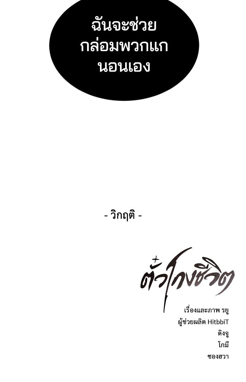 Manga-lc-com อ่านมังงะ อ่านการ์ตูน ออนไลน์ ฟรี The Boy of Death ตอนที่ 1 2 3 4 5 6 7 8 9 10 11 12 13 14 ฟรี ไม่มีโฆษณา Manga-lc - อ่าน มังงะ อ่าน การ์ตูน ออนไลน์ อ่านมังงะ ฟรี